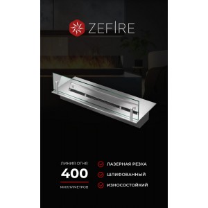 Прямоугольный контейнер ZeFire 500
