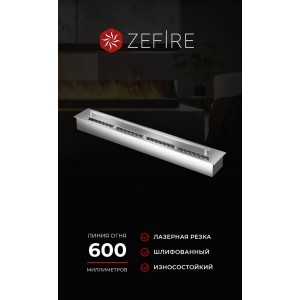 Прямоугольный контейнер ZeFire 700