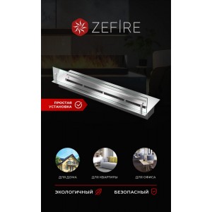 Прямоугольный контейнер ZeFire 700