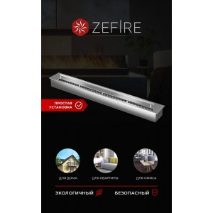 Прямоугольный контейнер ZeFire 800