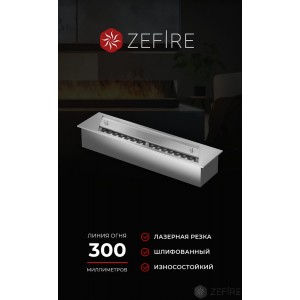 Прямоугольный контейнер ZeFire 400