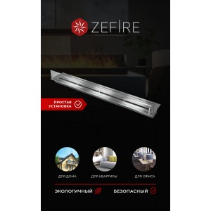 Прямоугольный контейнер ZeFire 1200