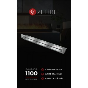 Прямоугольный контейнер ZeFire 1200