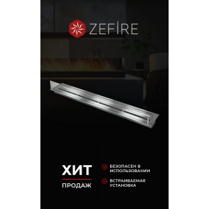 Прямоугольный контейнер ZeFire 1200