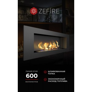 Биокамин ZeFire Эллиот 1200 (Elliot 1200)