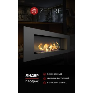 Биокамин ZeFire Эллиот 1200 (Elliot 1200)