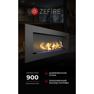 Биокамин ZeFire Эллиот 1500 (Elliot 1500)