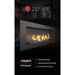 Биокамин ZeFire Эллиот 1500 (Elliot 1500)