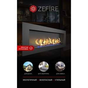 Биокамин ZeFire Эллиот 1800 (Elliot 1800)