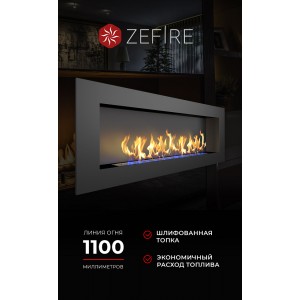 Биокамин ZeFire Эллиот 1800 (Elliot 1800)