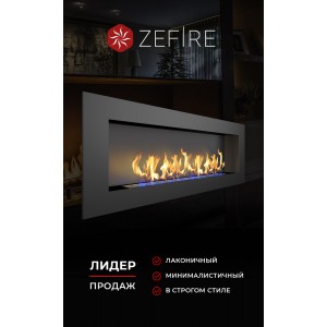 Биокамин ZeFire Эллиот 1800 (Elliot 1800)