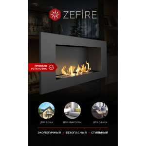 Биокамин ZeFire Эллиот 900 (Elliot 900)