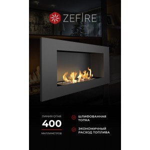 Биокамин ZeFire Эллиот 900 (Elliot 900)