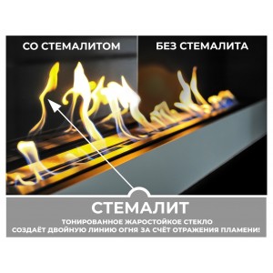 Биокамин ZeFire Эллиот 1200 (Elliot 1200)