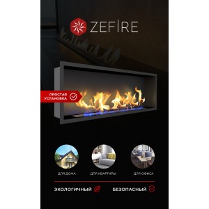 Биокамин ZeFire Флагман 1300 (Flagman 1300)
