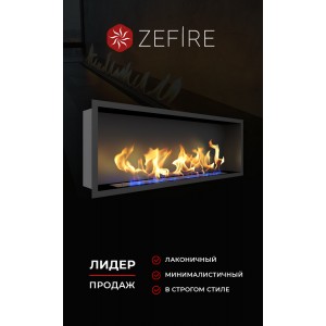 Биокамин ZeFire Флагман 1300 (Flagman 1300)