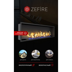 Биокамин ZeFire Флагман 1600 (Flagman 1600)