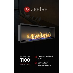 Биокамин ZeFire Флагман 1600 (Flagman 1600)