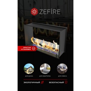 Биокамин ZeFire сквозной Стандарт 900