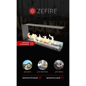 Биокамин ZeFire торцевой сквозной Стандарт 1100