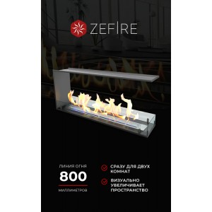 Биокамин ZeFire торцевой сквозной Стандарт 1100