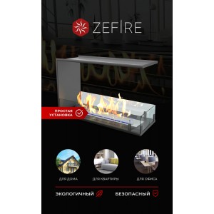 Биокамин ZeFire торцевой сквозной Стандарт 700