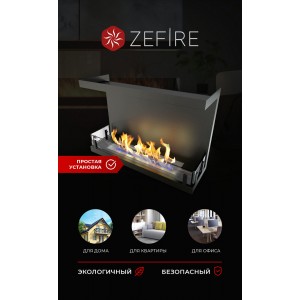 Биокамин ZeFire торцевой Стандарт 700