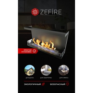 Биокамин ZeFire торцевой Стандарт 900