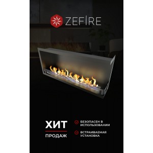 Биокамин ZeFire угловой Стандарт 1100 левый/правый