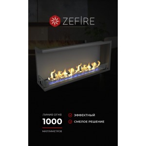 Биокамин ZeFire угловой Стандарт 1300 левый/правый