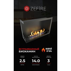 Биокамин ZeFire угловой Стандарт 700 левый/правый