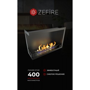 Биокамин ZeFire угловой Стандарт 700 левый/правый