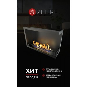 Биокамин ZeFire угловой Стандарт 700 левый/правый