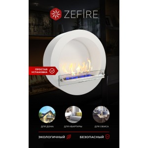 Биокамин ZeFire Энигма (Enigma)