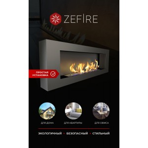 Биокамин ZeFire Орион 1200 (Orion 1200)