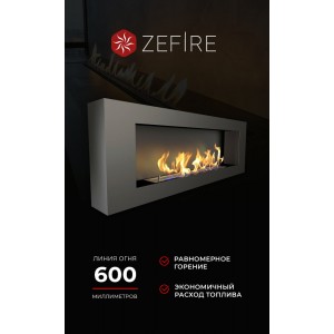 Биокамин ZeFire Орион 1200 (Orion 1200)