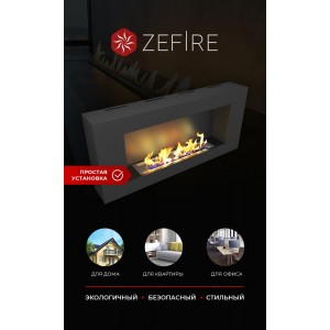 Биокамин ZeFire Орион 900 (Orion 900)