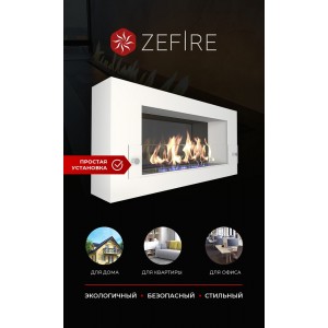 Биокамин ZeFire Орион 900 (Orion 900)