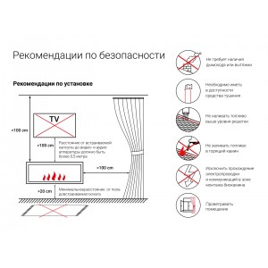 Топливный блок Lux Fire GOOD FIRE 1800 МУ