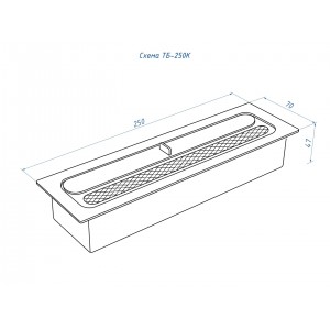 Топливный блок LUX FIRE 250 XS