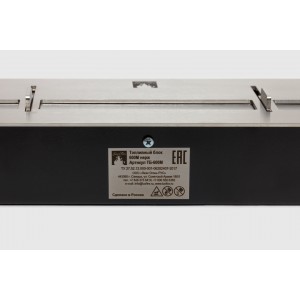 Топливный блок LUX FIRE 600 М