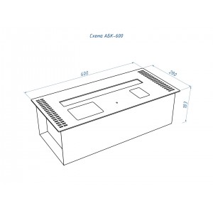 Автоматический биокамин Lux Fire Good Fire 600 RC INOX