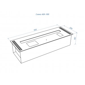 Автоматический биокамин Lux Fire Good Fire 900 RC INOX