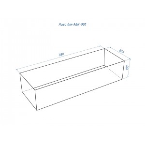 Автоматический биокамин Lux Fire Good Fire 900 RC INOX