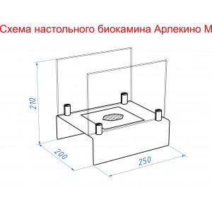 Биокамин настольный Lux Fire Арлекино М (красный)