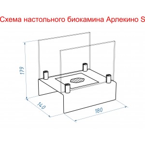 Биокамин настольный Lux Fire Арлекино S (красный)