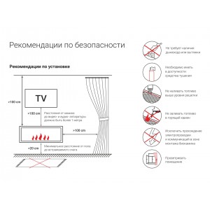 Встроенный биокамин Lux Fire Кабинет 730 S