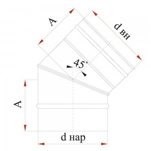 Отвод Дымок 0.8 мм, 45, d=140 мм