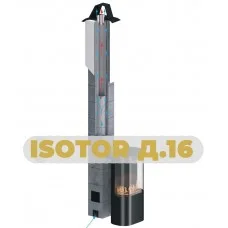 Комплект дымохода Schiedel Isotor, д=160 мм, высота 4м, полный комплект
