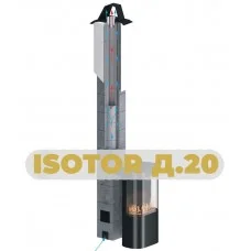 Комплект дымохода Schiedel Isotor, д=200 мм, высота 8м, полный комплект